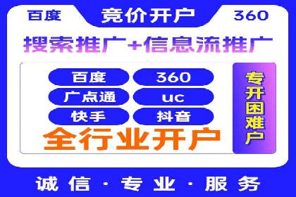网络推广竞价策略大揭秘：以一则热门广告为例