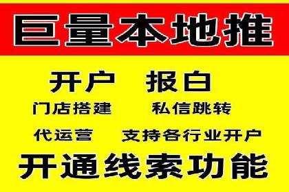 百度推广代理商助力企业实现线上增长